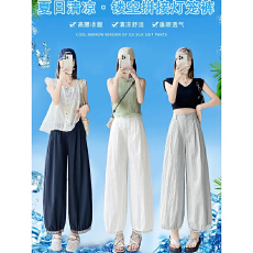 批发镂空蕾丝花边灯笼裤女夏季薄款2026高腰宽松<b class='q'>九分</b>冰丝阔腿