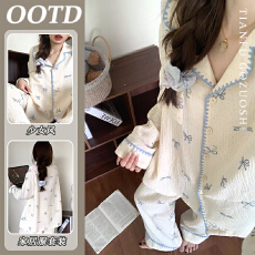 批发【优质仿棉】甜美蓝色ins睡衣女款春秋季2025新款长袖长裤家居服