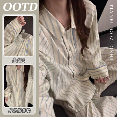 批发优质仿棉小众条纹长袖睡衣女春秋2025新款宽松亲肤长裤家居服