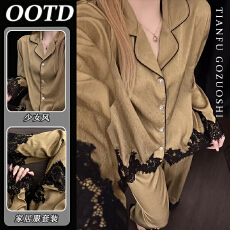 批发法式轻奢风蕾丝花边<b class='q'>长袖</b><b class='q'>睡衣</b>女春秋2026新款长裤居家服套装可出门