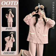 批发【泡泡皱面料】韩系睡衣女春秋季少女花边纯色可外穿家居服套装