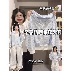批发好质量 蓝色条纹连帽开衫双拉链防晒服女<b class='q'>夏</b>季宽松显瘦设计感外套