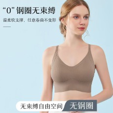 批发提拉内衣女小胸<b class='q'>聚拢</b>上托防下垂冬季无痕运动防震薄款背心式<b class='q'>文胸</b>罩