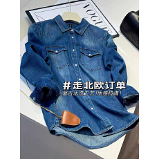 批发蓝色复古水洗<b class='q'>牛仔</b><b class='q'>衬衫</b>女2025春秋高端气质廓形百搭长袖上衣