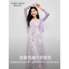 批发碎花<b class='q'>连衣裙</b>套装2026年夏季新款女装A字裙时尚收腰<b class='q'>两件套</b>装