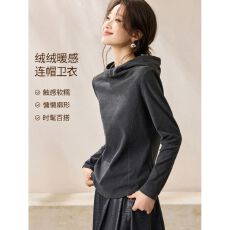 批发外穿德绒感卫衣2025年冬季新款休闲简约百搭绒感保暖连帽内搭卫衣