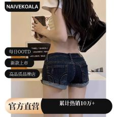 批发美式辣妹复古深色<b class='q'>牛仔</b><b class='q'>短裤</b>女夏季修身显瘦低腰百搭弹力<b class='q'>卷</b><b class='q'>边</b>热裤子