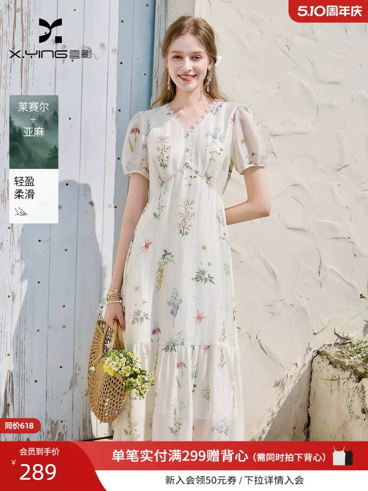 BY28768# 法式碎花连衣裙女夏季新款白色v领含亚麻植物系印 服裝批發女裝批發服飾貨源