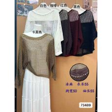 批发慵懒风一字领水滴砖串珠镂空宽松<b class='q'>蝙蝠衫</b><b class='q'>长袖</b>上衣女