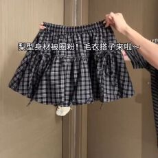 批发秋季新款韩版甜美减龄格纹花苞裙女松紧腰高腰显瘦<b class='q'>防走光</b>半身短裙