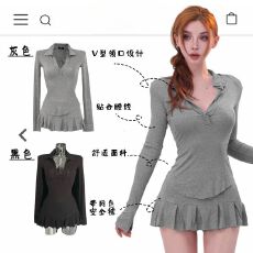 批发好质量~纯欲显瘦长袖打底性感秋冬季修身ol<b class='q'>运动</b>紧身裙收腰套装