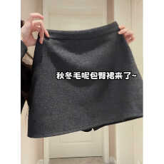 批发韩系毛呢包臀短裙高腰 A 字半身裙显瘦遮胯小个子通勤<b class='q'>百搭</b>短裙子