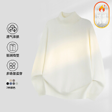 2025年冬季新款高领加绒打底衫毛衣