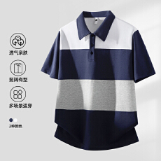批发2026年夏季新款冰感亲肤云朵棉拼接短袖POLO衫男