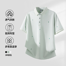 批发2026年夏季新款刺绣高弹凉感短袖POLO衫男