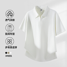 批发2026年夏季新款冰感亨利领简约风短袖POLO衫男