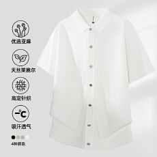 天丝亚麻意式透气冰感老钱风POLO衫休闲针织短袖翻领夏
