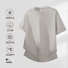 批发{冰感天丝}男士高定老钱风圆领短袖针织T恤夏季