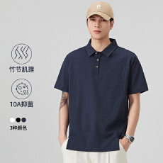 批发2026年夏季新款双面竹节棉短袖简约风POLO衫男