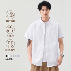 批发短袖<b class='q'>衬衫</b><b class='q'>男</b>2026新款夏季休闲美式宽松工装<b class='q'>衬衣</b><b class='q'>男</b>士外套