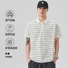批发2026年夏季新款经典条纹短袖POLO衫男
