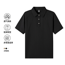 批发2026年夏季新款莫代尔果冻棉短袖POLO衫男