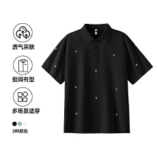 批发2026年夏季新款刺绣高弹凉感短袖POLO衫男