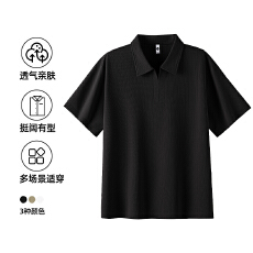 2026年夏季新款冰感亨利领简约风短袖POLO衫男