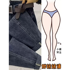 批发秋季新款九分老爹牛仔裤女大码胖mm梨形身材高腰显瘦直筒哈伦裤子