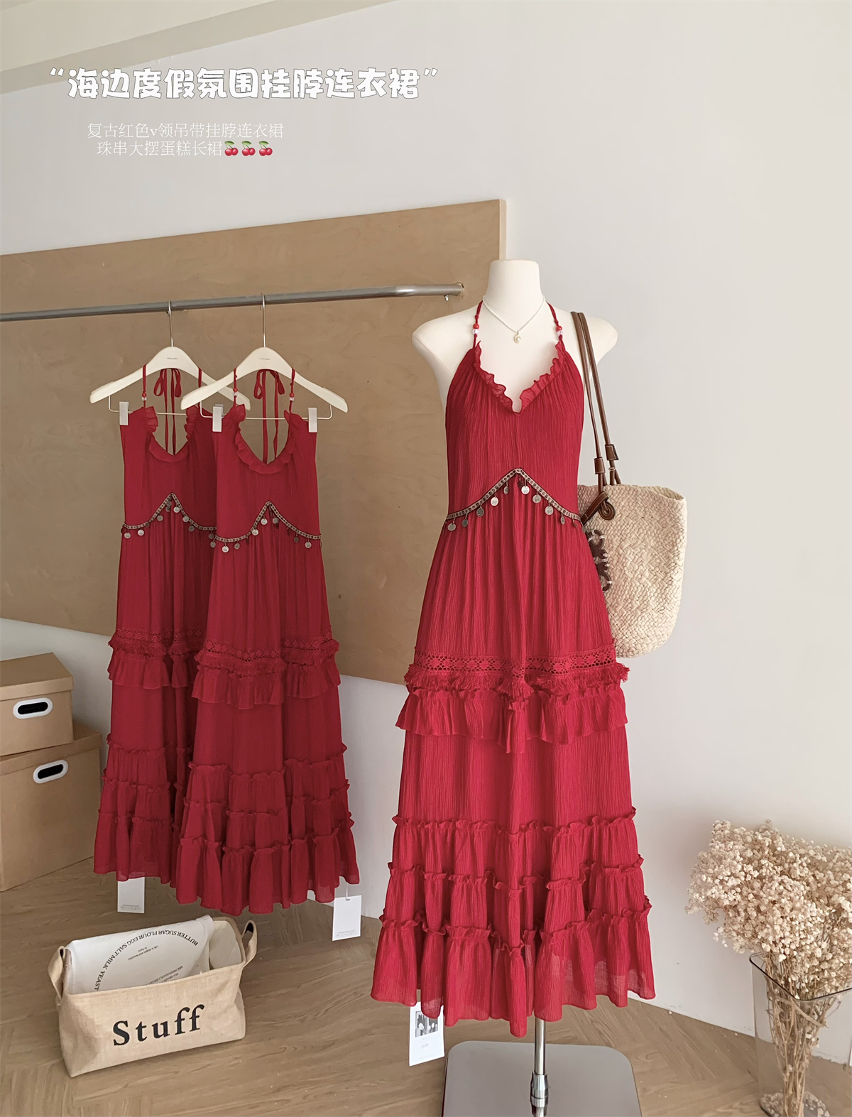 FA33313# 红色长款v领露肩收腰挂脖吊带连衣裙女夏法式气质性感裙子 服裝批發女裝批發服飾貨源
