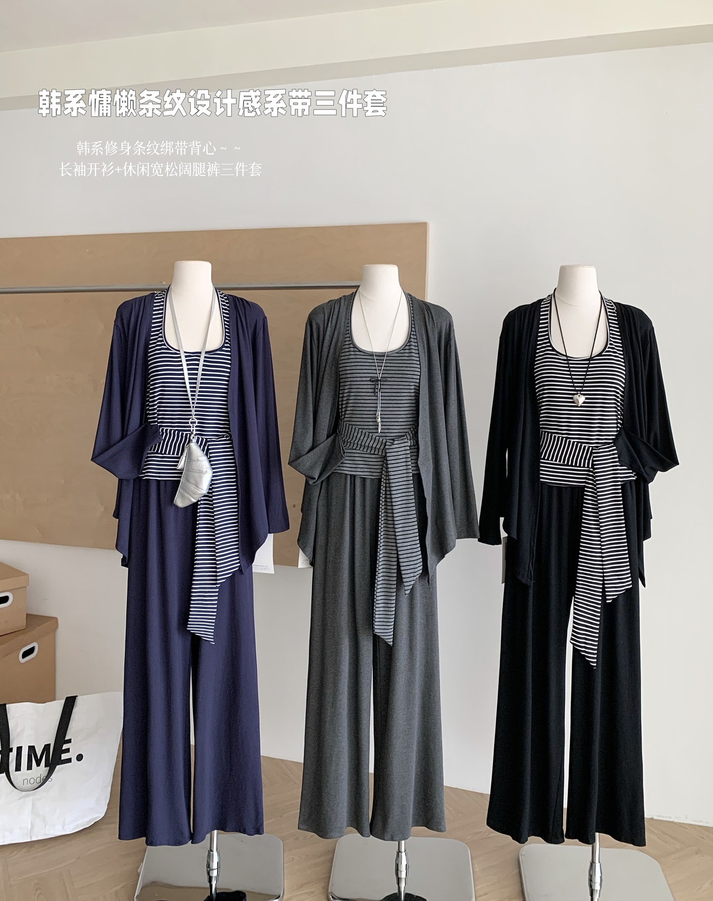 FA36724# 早秋新款韩版...