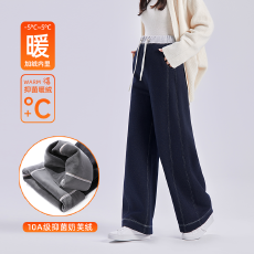 孕妇裤子冬季牛仔阔腿裤秋冬款外穿加绒加厚保暖时尚柔软保暖冬装