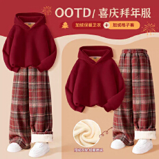 批发（华棉复合羊驼绒450克）格子裤儿童卫衣酒红连帽加绒<b class='q'>套装</b>
