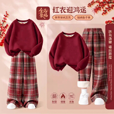 批发（华棉复合羊驼绒450克）格子裤儿童卫衣酒红圆领加绒<b class='q'>套装</b>