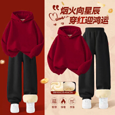 批发华棉复合羊驼绒450克黑色裤儿童卫衣酒红连帽加绒<b class='q'>套装</b>
