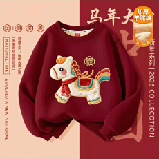 批发(原版绣花工艺，不是仿绣花压图)男女童<b class='q'>卫衣</b>本命年年服<b class='q'>儿童</b>拜年服