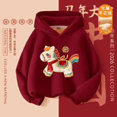 批发(原版绣花工艺，不是仿绣花压图)男女童<b class='q'>卫衣</b>本命年年服<b class='q'>儿童</b>拜年服