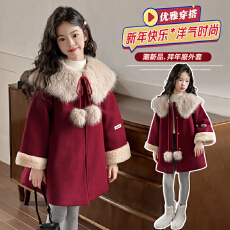批发新年装女童安哥拉红外套2026新年拜年年服中大童喜庆毛毛斗篷外套