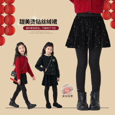 批发女童半身裙2026新款秋季儿童秋<b class='q'>冬</b>黑色短裙中大童女孩洋气丝绒裙子