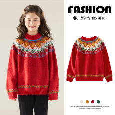 女童红色毛衣2026马年本命年衣服儿童针织衫冬季女孩大童过年上衣