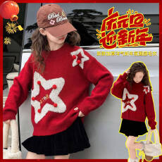 批发<b class='q'>女童</b>毛<b class='q'>衣</b>冬装2026年新款儿童红色本命年韩系加厚针织衫保暖套头衫