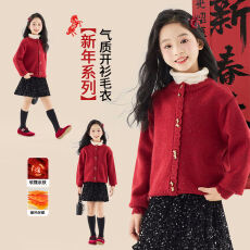 批发<b class='q'>女童</b>红色<b class='q'>毛衣</b>冬季新款儿童马年本命年12岁女孩洋气过年套装女大童
