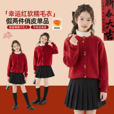 女童冬装套装2026新款儿童巨好看红色毛衣大童新年过年衣服百褶裙