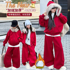 批发女童加绒套装2026新款休闲运动冬季<b class='q'>儿童</b>年货连帽开衫阔腿裤两件套