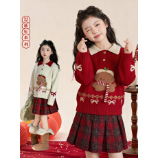 批发女童红色本命年毛衣2026新款儿童冬装喜庆拜年服针织衫套装12岁潮