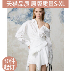 批发【<b class='q'>明星</b>同款】不规则链条露肩收腰白色衬衫<b class='q'>连衣裙</b>子