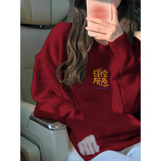 批发高质量温柔风穿搭奶fufu软糯大码宽松<b class='q'>秋</b>冬外穿印花针织毛衣女