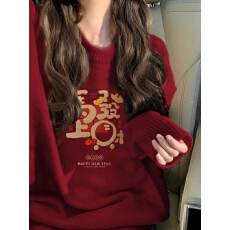 批发高质量温柔风穿搭奶fufu软糯大码宽松<b class='q'>秋</b>冬外穿印花针织毛衣女