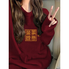 批发高质量温柔风穿搭奶fufu软糯大码宽松<b class='q'>秋</b>冬外穿印花针织毛衣女