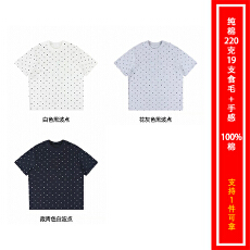 批发纯棉220克19支食毛+手感超爽滑<b class='q'>潮牌</b>宽松波点印短袖<b class='q'>T</b><b class='q'>恤</b>空白版光版